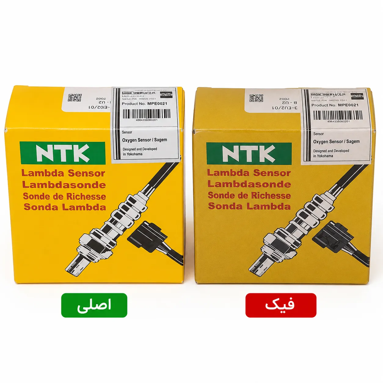 تصویر مقایسه بسته بندی اصلی و فیک سنسور اکسیژن NTK