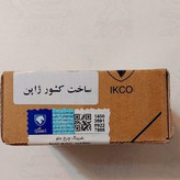 بلبرینگ چرخ جلو پژو ۴۰۵ ساخت ژاپن اورجینال