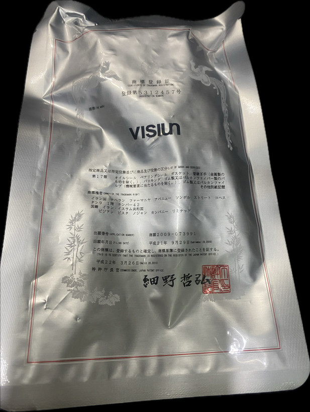 لاستیک سوپاپ سمند موتور ملی