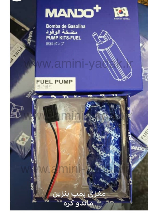 مغزی پمپ بنزین دنا و دنا پلاس توربو برند ماندو کره