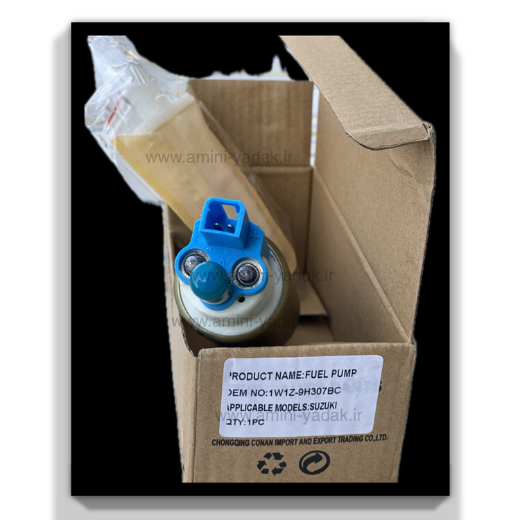 مغزی پمپ بنزین