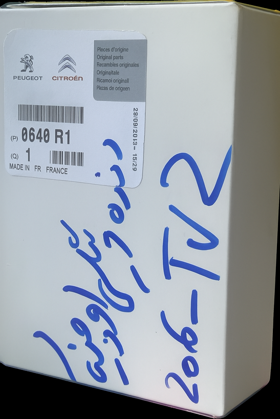 دنده دیشلی پژو ۲۰۶ تیپ ۲ فرانسه