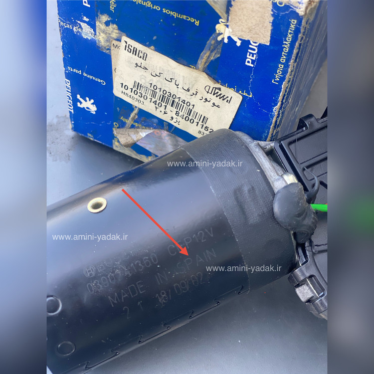 موتور برف پاککن پژو 206