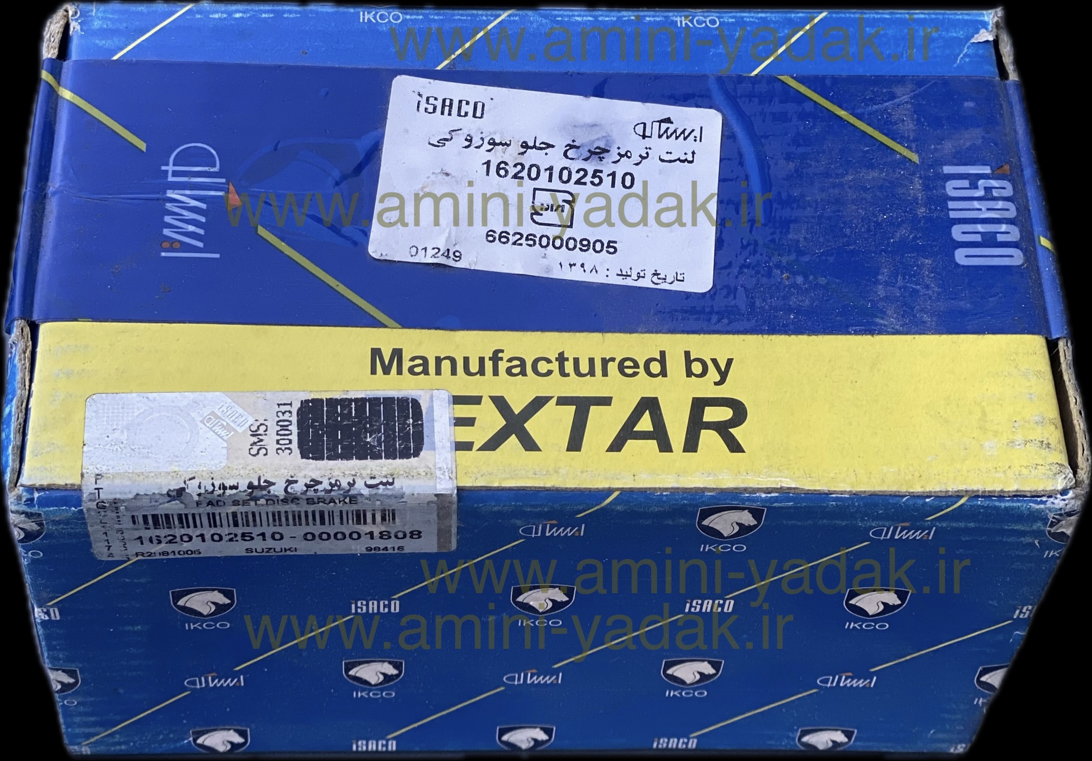 لنت ترمز چرخ جلو سوزوکی ویتارا ۲۰۰۰ و ۲۴۰۰ تکستار اصل