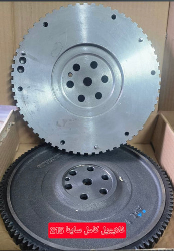 فلایویل کامل تیبا،تیبا ۲،ساینا و کوییک