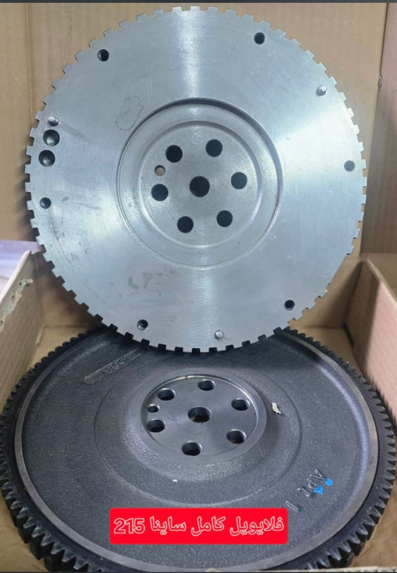 فلایویل کامل تیبا،تیبا ۲،ساینا و کوییک