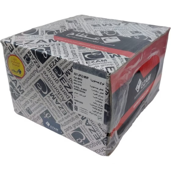 بوش پیستون بهینه عظام