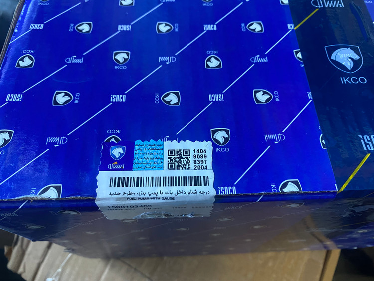 شناور کامل ۲۰۷ جدید