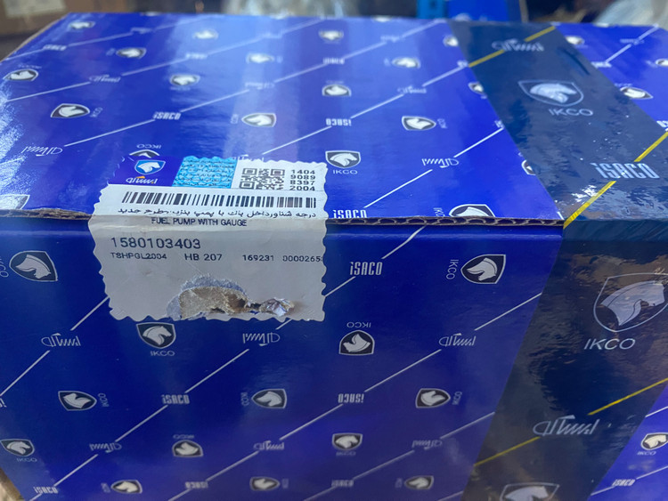 پمپ بنزین کامل ایساکو