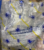 فشنگی ترمز هایما S7 ایساکو