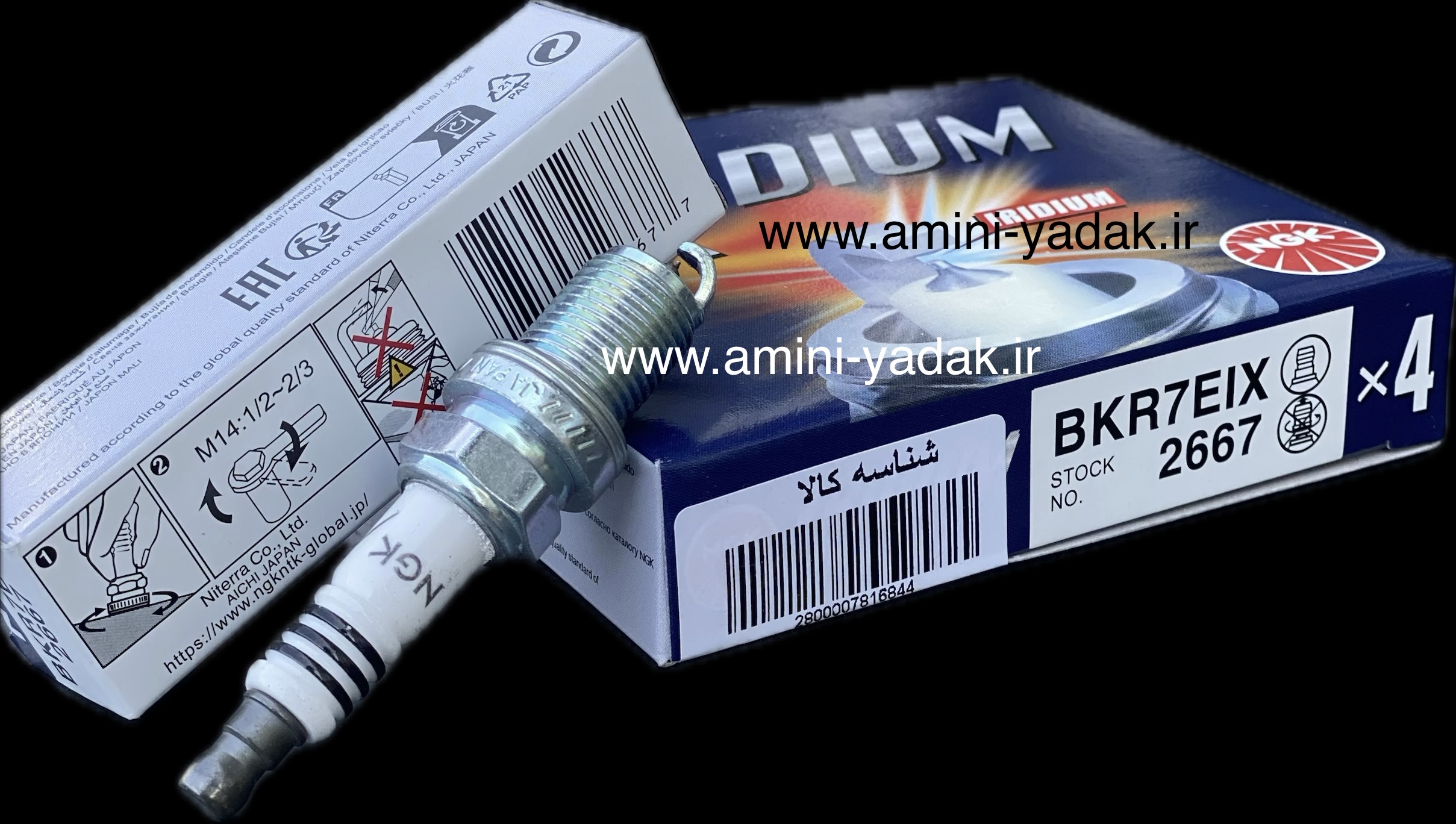 شمع شاهین توربو پایه کوتاه ایریدیوم سوزنی انجیکا(NGK) کد 2667-BKR7EIX(کد حرارتی ۷)اورجینال ژاپن