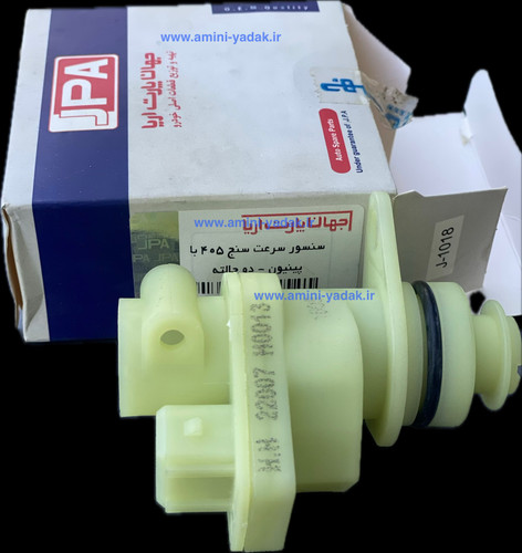 سنسور سرعت سنج پژو ۴۰۵ فابریک