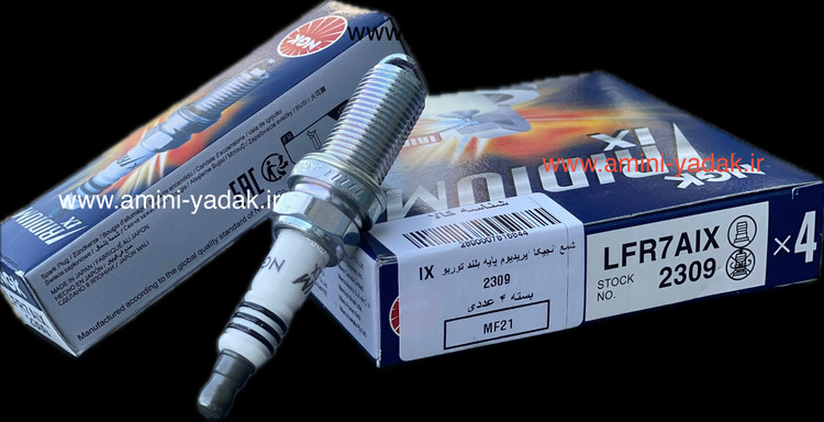 خرید شمع هایما S7 توربو NGK LFR7AIX پایه بلند