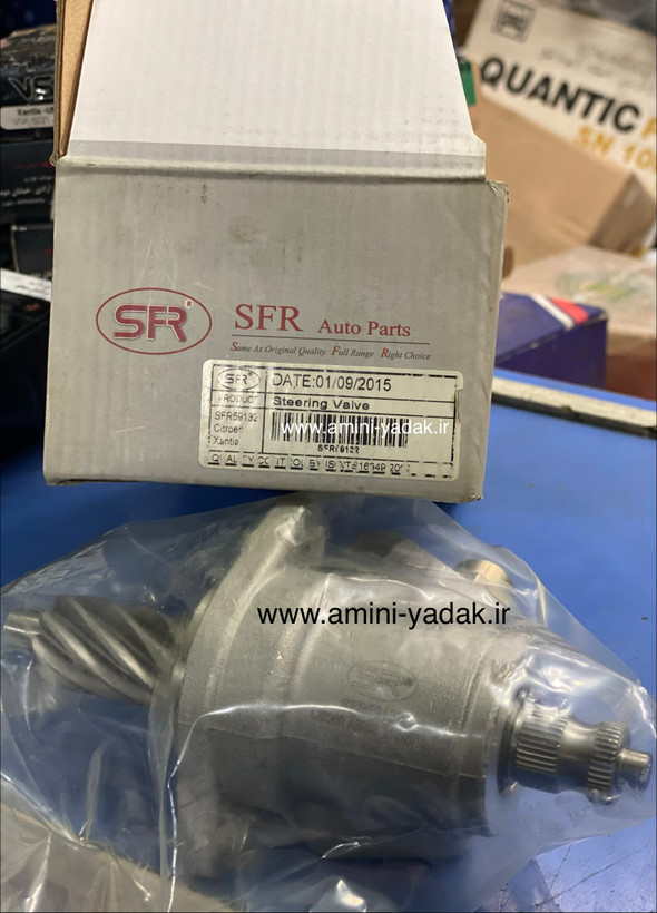 شیر فرمان SFR فرانسه