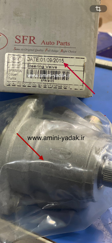 شیر فرمان کامل زانتیا فرانسه