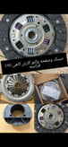نمای داخلی دیسک و صفحه رنو ال ۹۰ اصلی