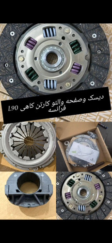 نمای داخلی دیسک و صفحه رنو ال ۹۰ اصلی
