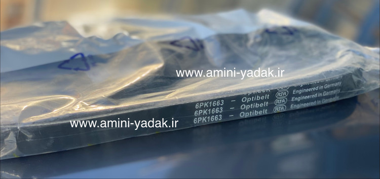 تسمه دینام اپتی بلت اصل آلمان پژو 405 سمند پارس - تصویر اصلی بستهبندی با لیبل ایساکو