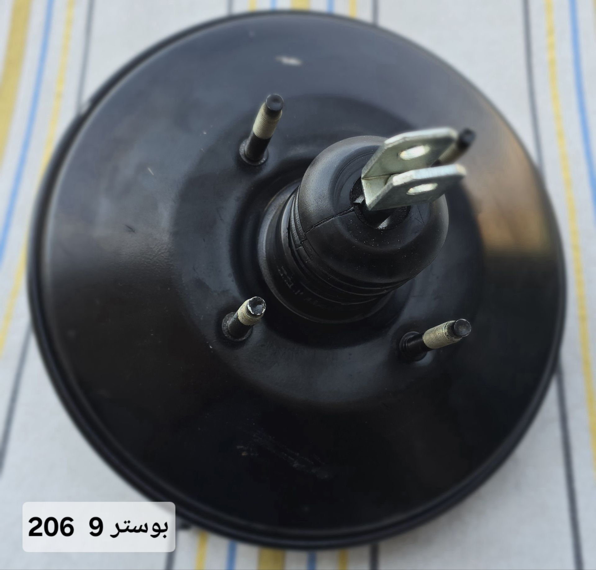 بوستر ترمز 9 اینچ پژو ۲۰۶ با سوپاپ یک طرفه