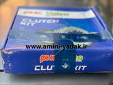 تصویر دیسک و صفحه والئو آبی PHC ایساکو