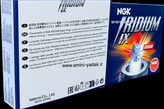 شمع توربو پایه کوتاه ایریدیوم سوزنی انجیکا(NGK) کد 2667-BKR7EIX(کد حرارتی ۷)اورجینال ژاپن